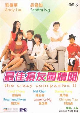老色99久久九九精品尤物